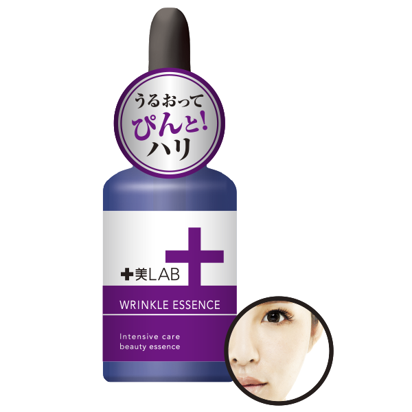 お悩み美容液 リンクルエッセンス 30ml