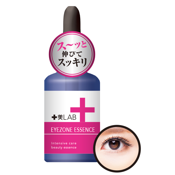 お悩み美容液 アイゾーンエッセンス 30ml