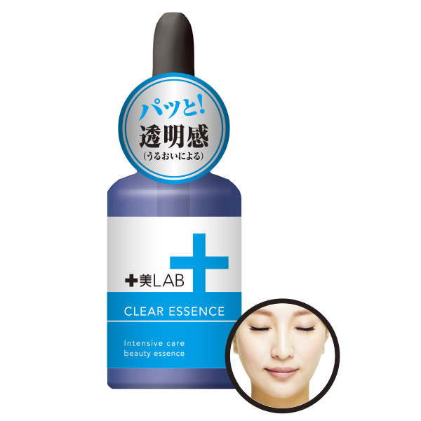 お悩み美容液 クリアエッセンス 30ml