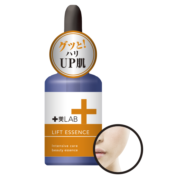 お悩み美容液 リフトエッセンス 30ml