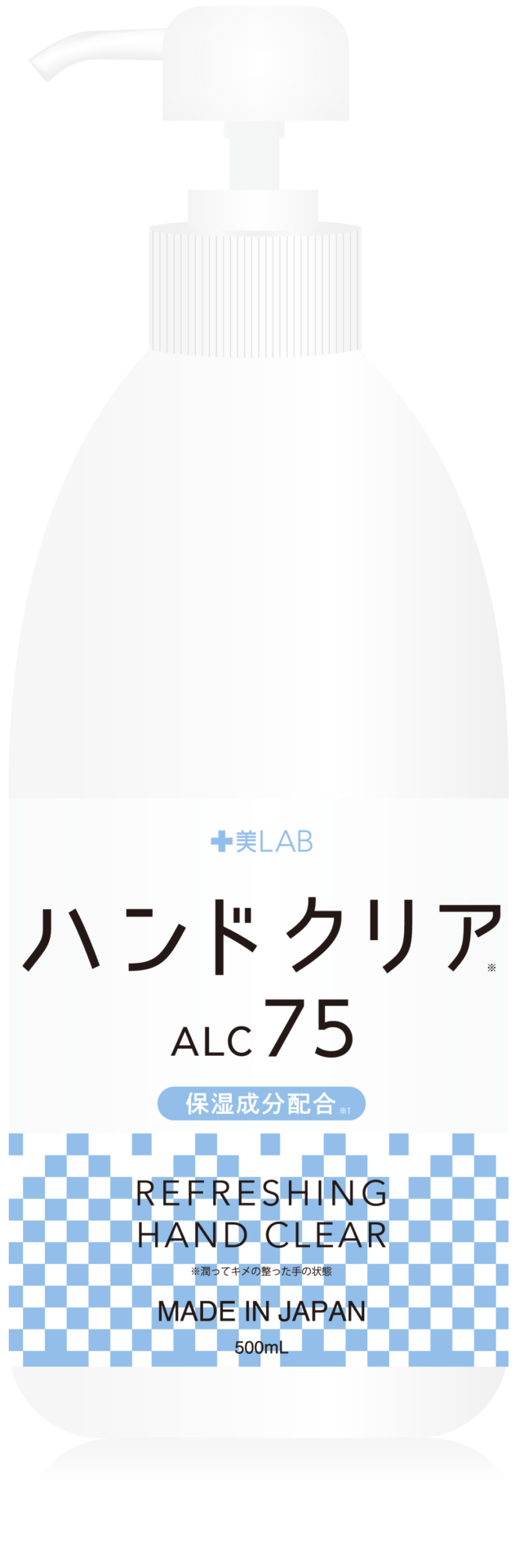 ハンドクリア 500ml