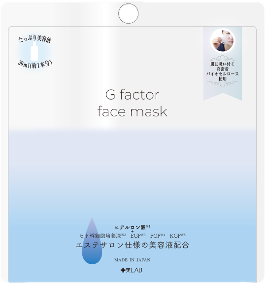 g factor face mask